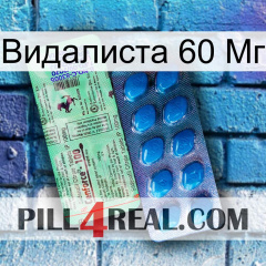 Видалиста 60 Мг new02